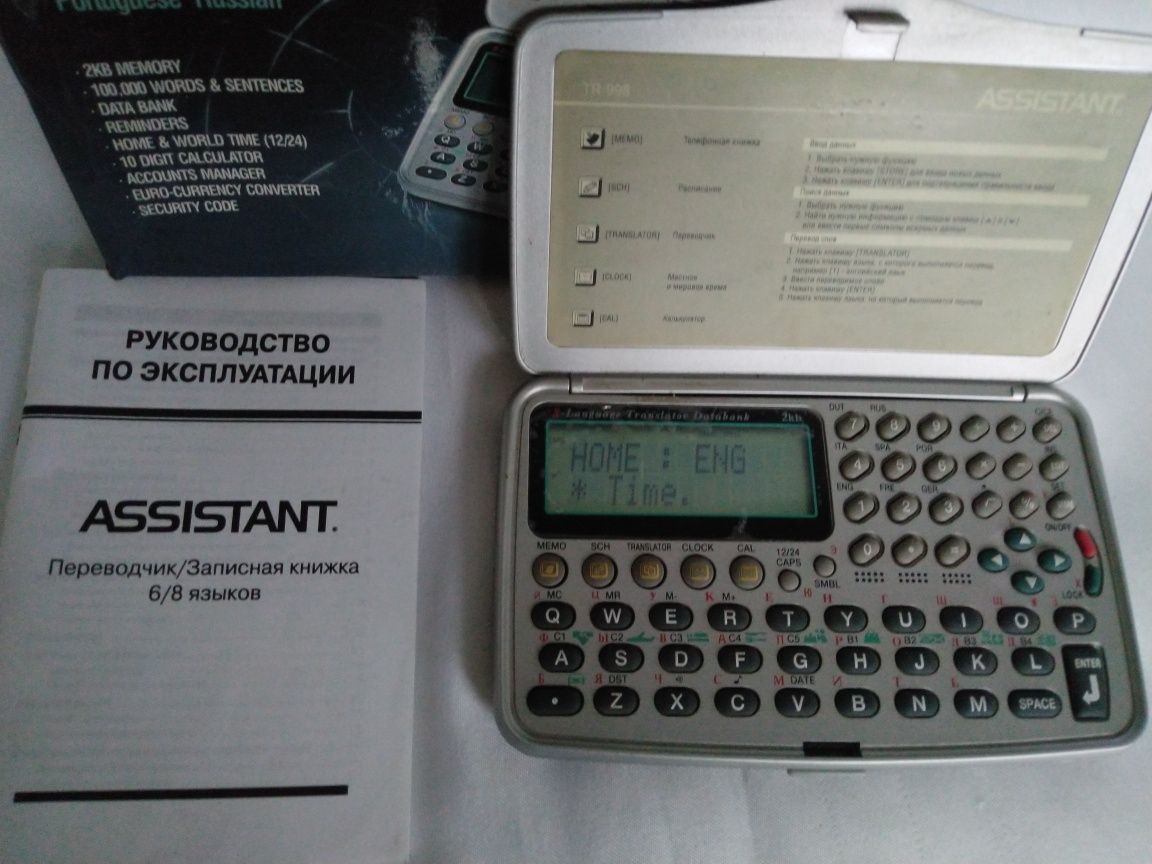 Электронный Переводчик 8 язычный органайзер ASSISTANT TR-998