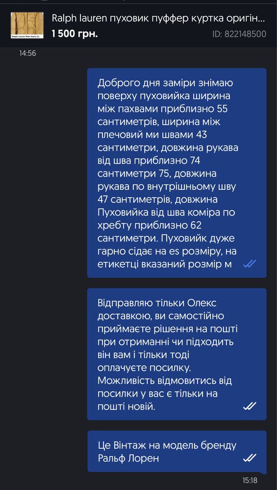 Ralph lauren пуховик пуффер куртка оригінал с м s m