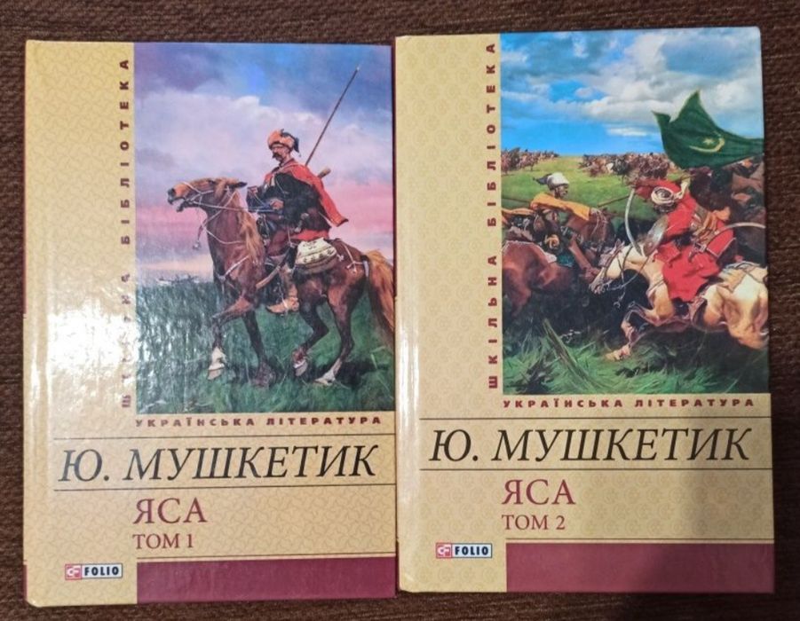Художня література