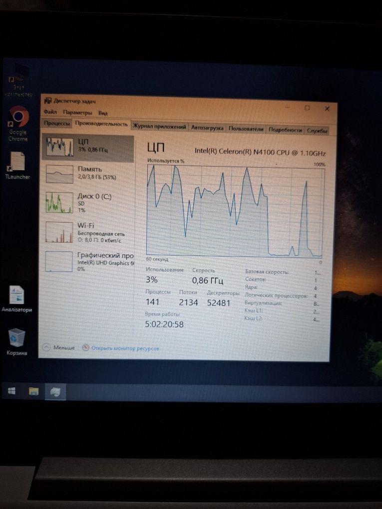 Нетбук LENOVO IdeaPad S130-11IGM