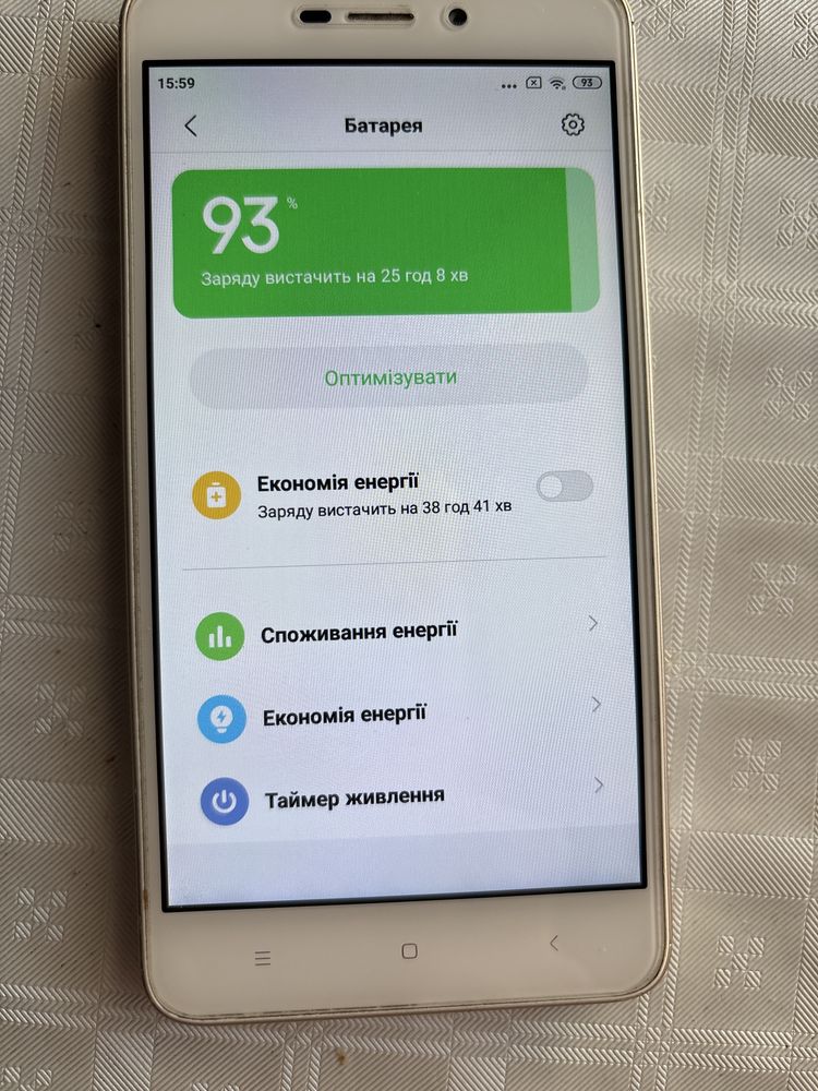 Смартфон Xiaomi Redmi 4А