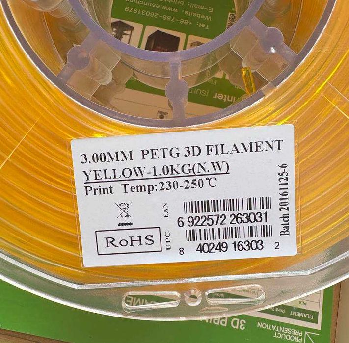 Пластик eSUN PETG Filament 1 кг 3 мм жовтий (PETG300Y1)