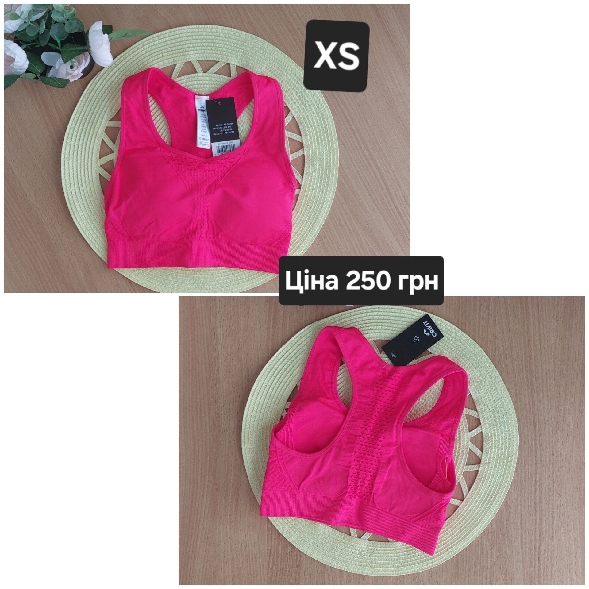 Спортивні топи/ спортивные топы XS,S,M,85B