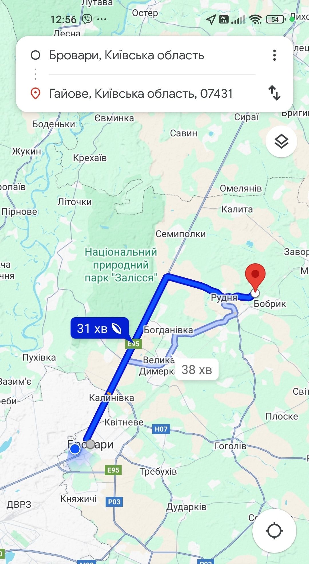 Участок под застройку Киевская область с.Гаевое