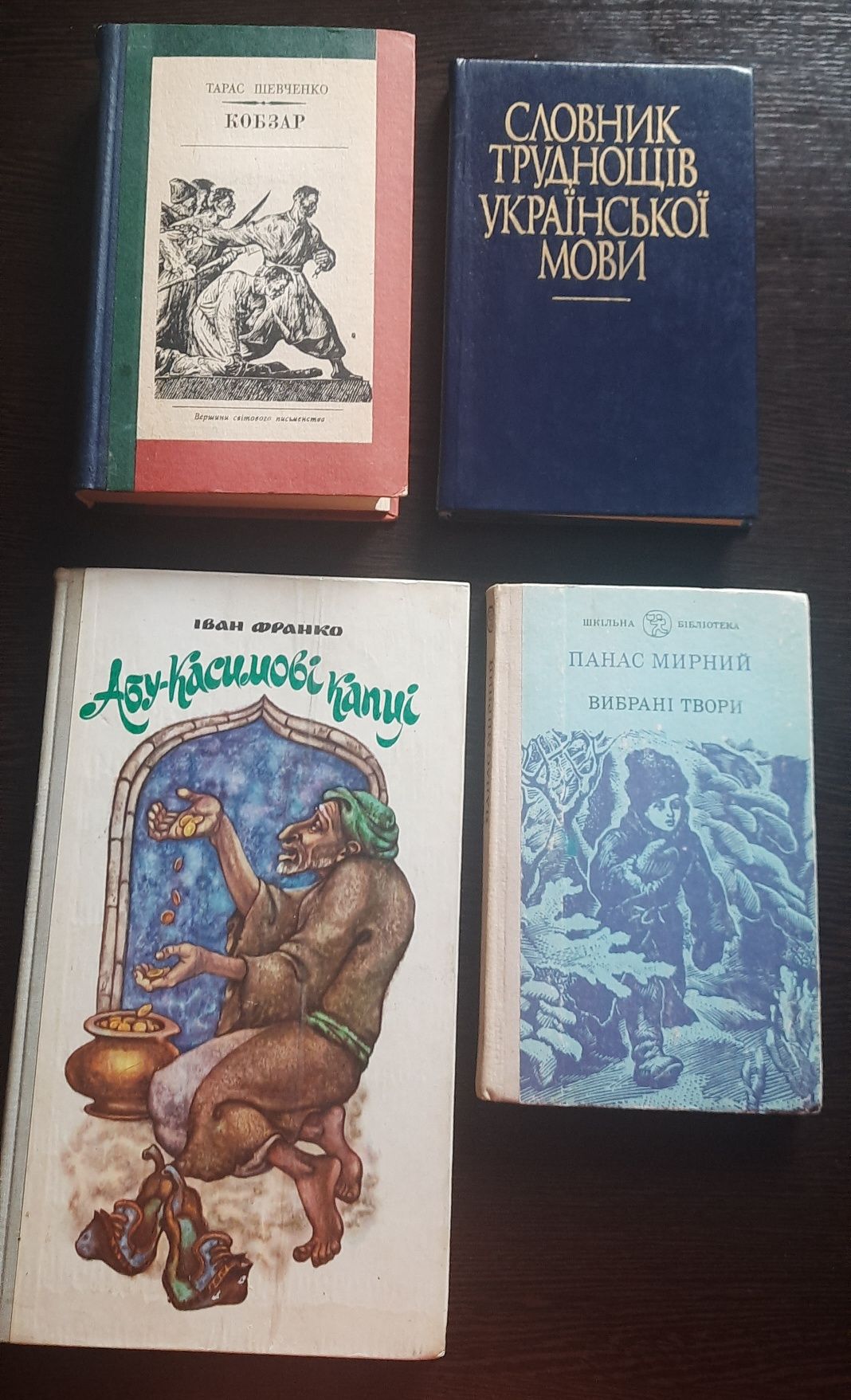 Дитячі книги Л. Стівенсон "Чорна стріла"