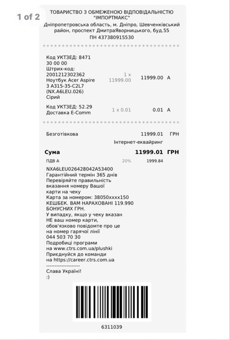 Ноутбук Acer Aspire 3 A315-35-C2L7