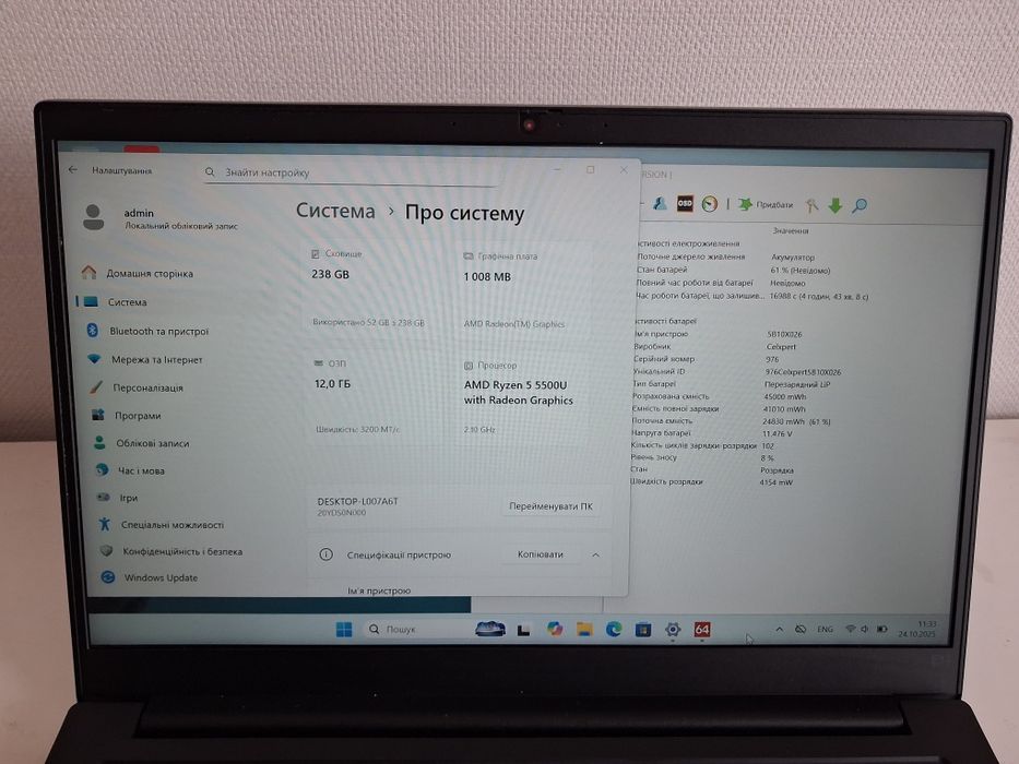 Lenovo ThinkPad E14 gen3, 12/256 AMD Ryzen 5500U.
