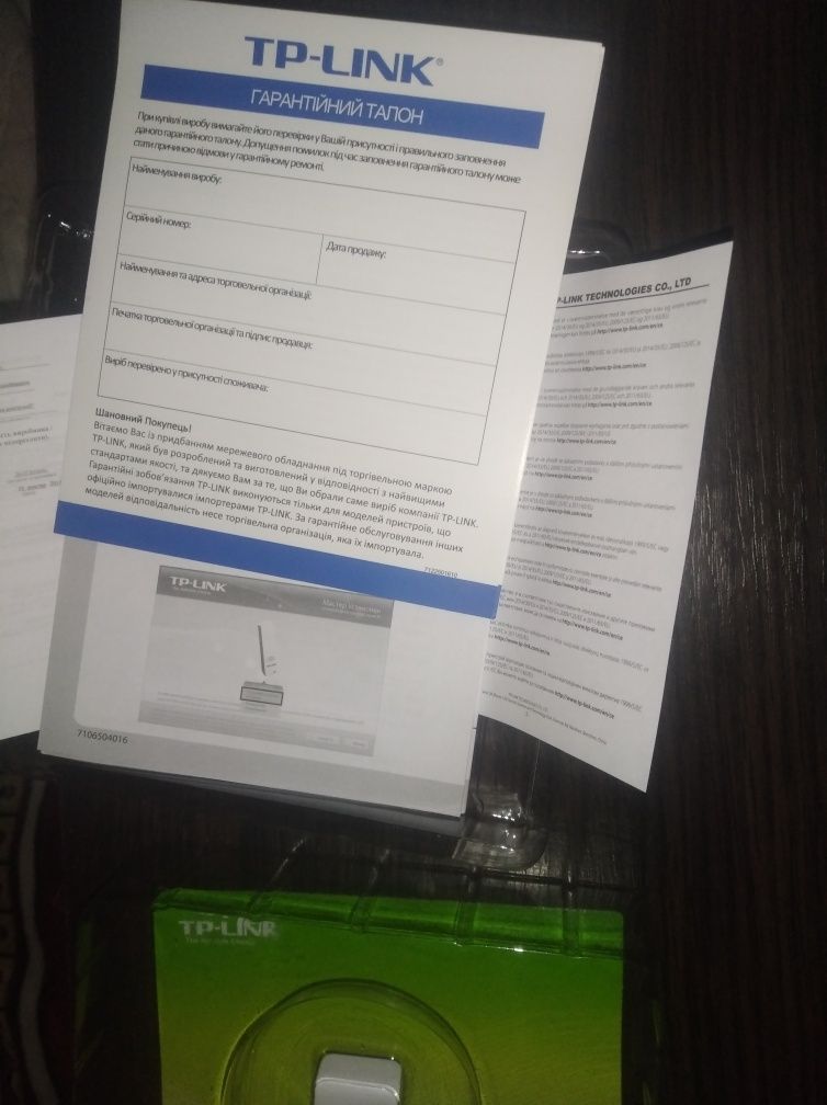 Беспроводной wi-fi адаптер