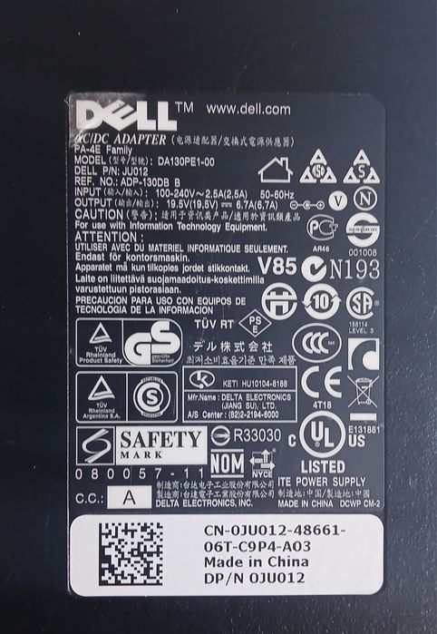 Орігінальний блок живлення Dell PA-4E 130W