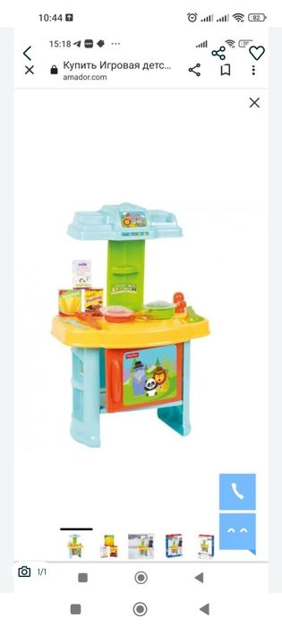 Кухня іграшкова ігровий набір fisher price