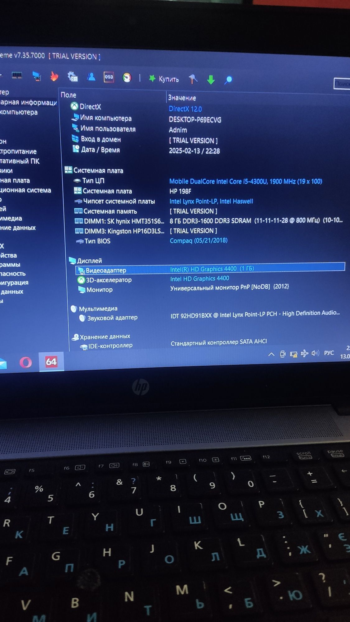 HP Elitebook i5 16gb ssd Ноутбук