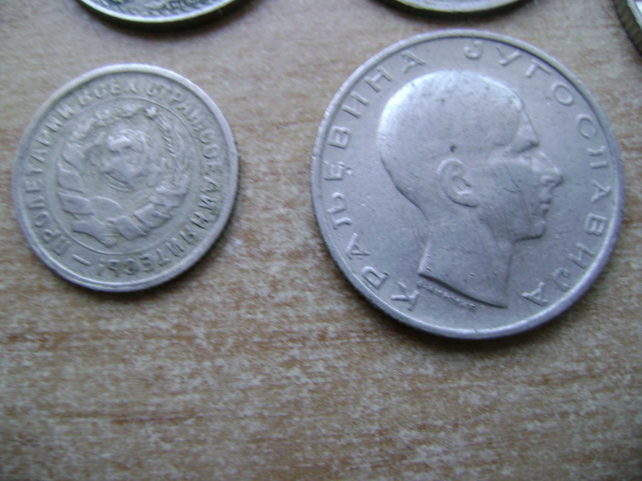 Starocie z PRL Stare monety przedwojenne = Zestaw 4 sztuki zagraniczne