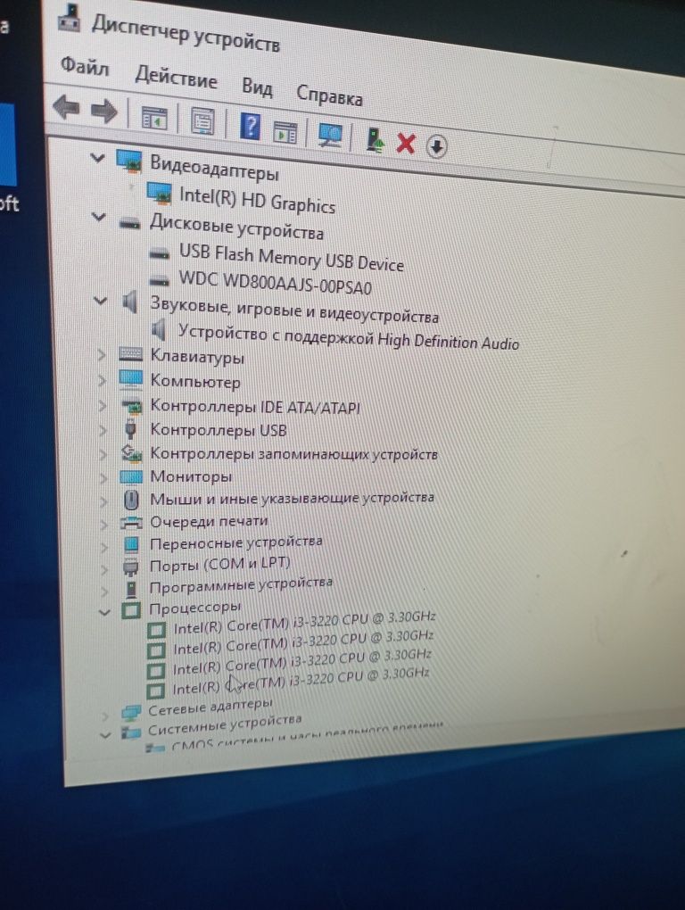 Системный блок s1155 core i3 4gb ddr3 hp