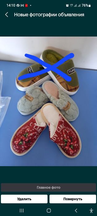 Тапочки домашние женские и мужские