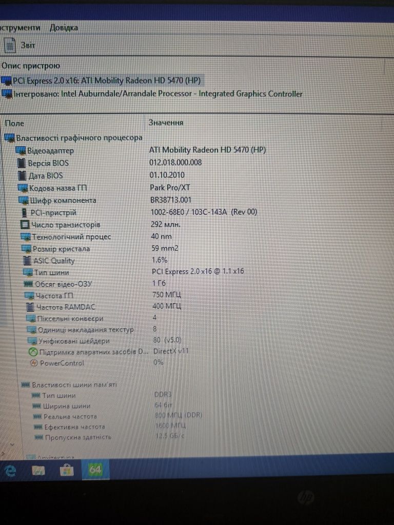 Ноутбук 15.6" HP G62 Intel Core i3-380M 8Gb RAM 1Tb HDD  radeonHD 5470