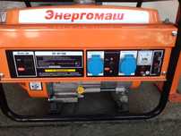Генератор Енергомаш