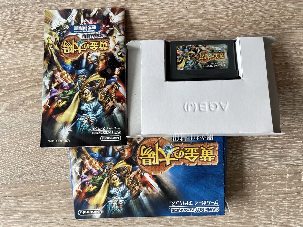 Golden Sun na Gameboy Advance - wersja japońska w pudełku z instrukcją