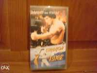 Cassete de Video VHS: o filme "Dragão em Fúria" com Bruce Lee