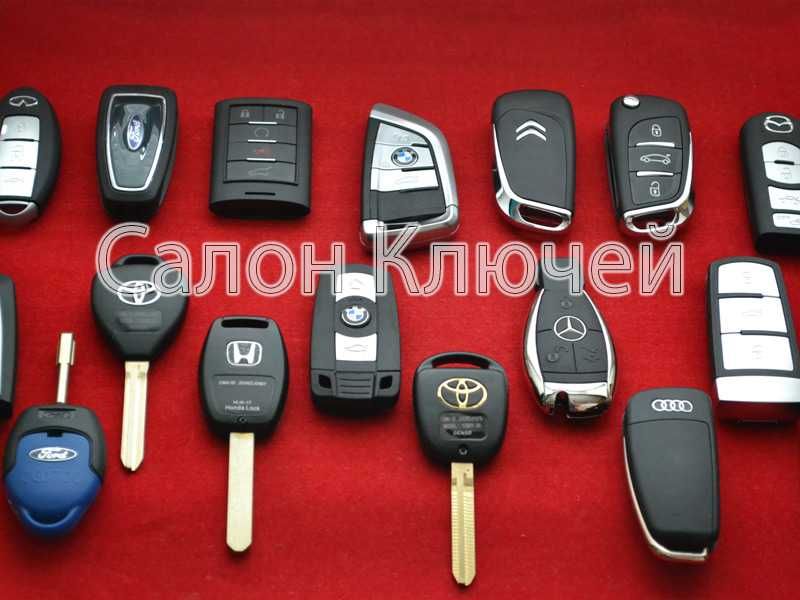 Изготовление и программирование автоключей VW Nissan Renault и др.