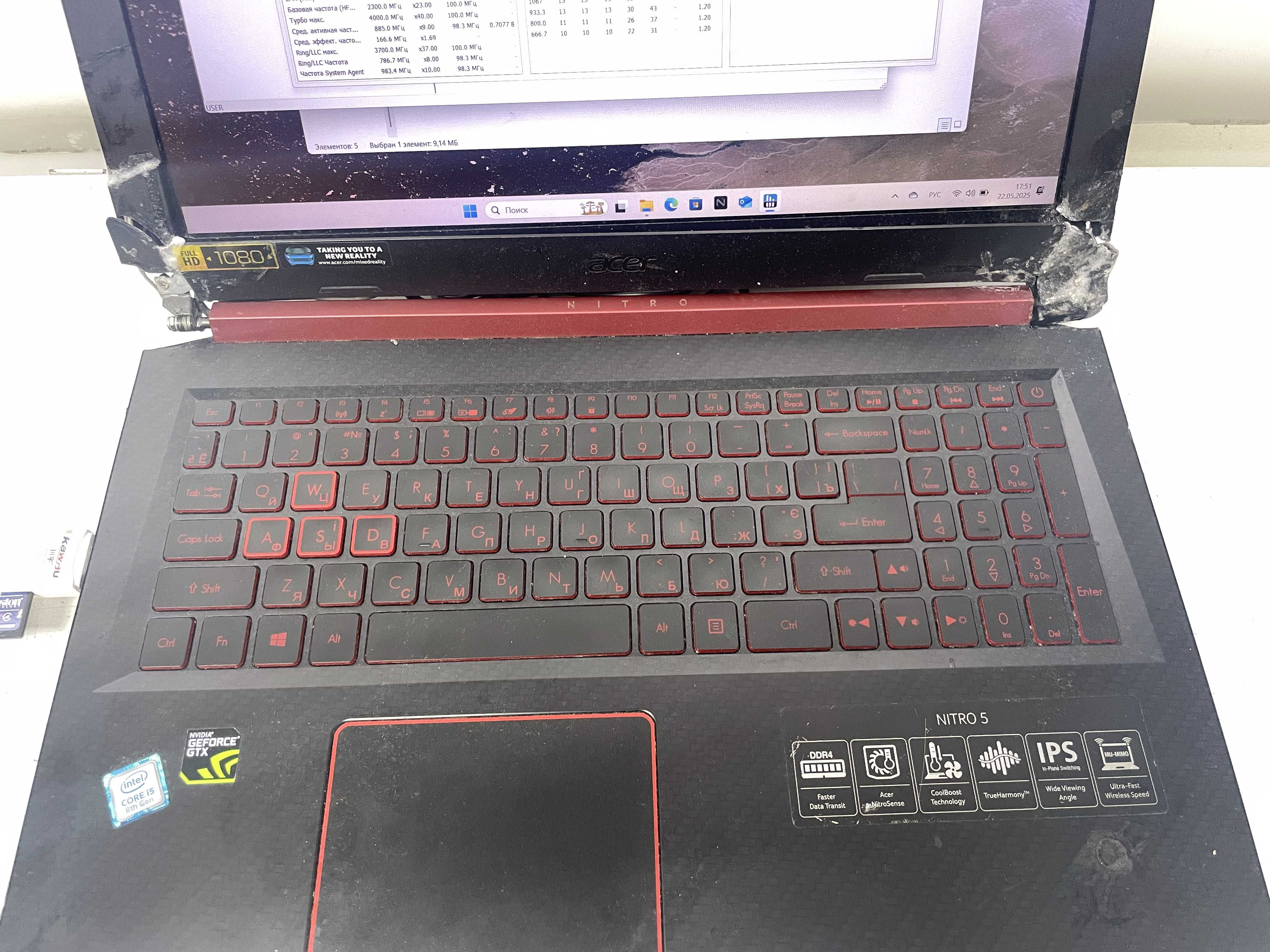 Ноутбук игровой Acer Nitro 5 AN515 Core i5-8300 на запчасти