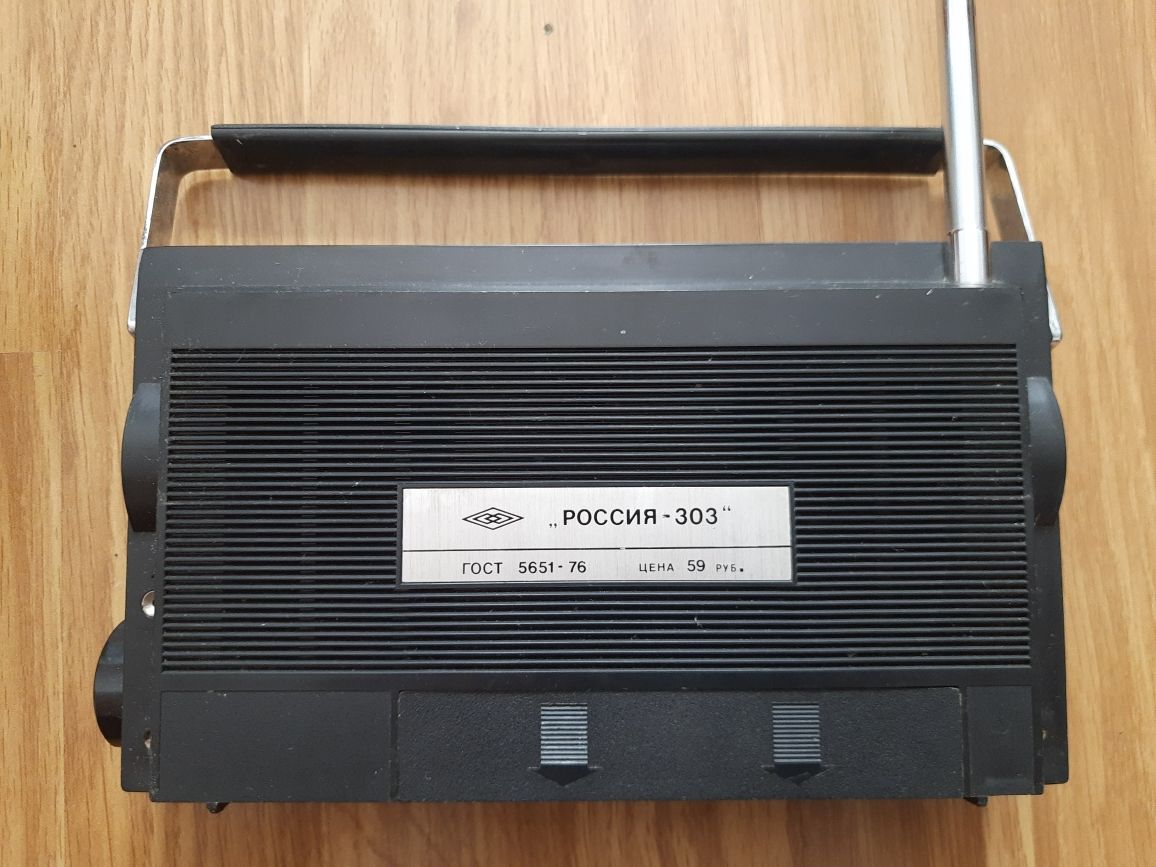 Радіоприймач Росія 303