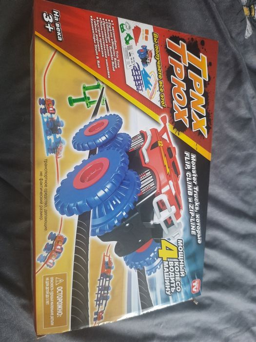 Trix Trux Tpnx Tpюх машина перевертеш з гоночною трасою