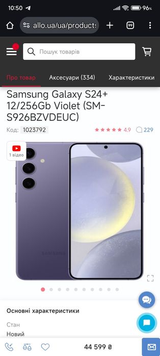 Samsung Galaxy Z Fold 7.,та Z Flip 7.,made in  Vietnam.