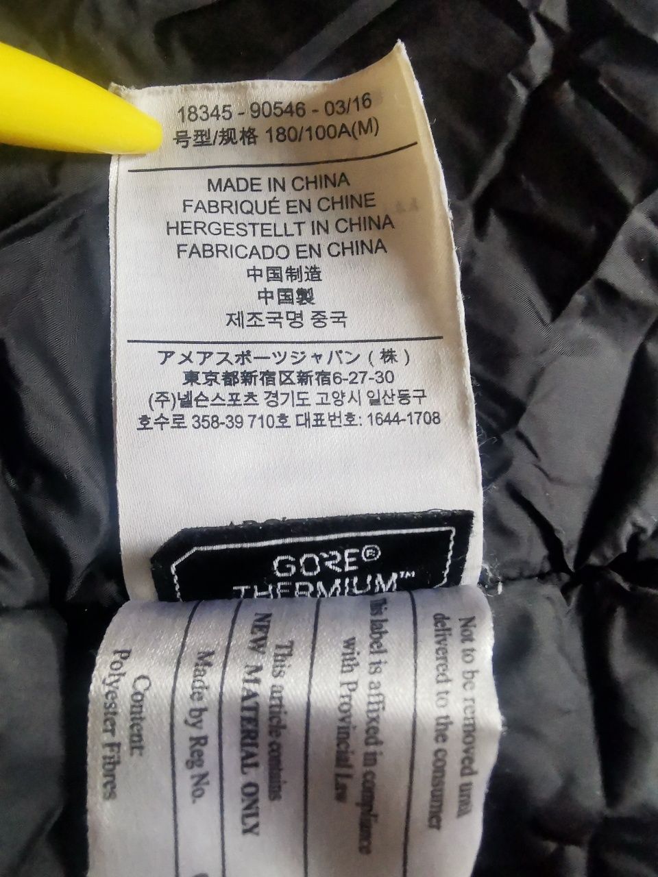 Arc'teryx Koda Gore Thermium kurtka ocieplana M