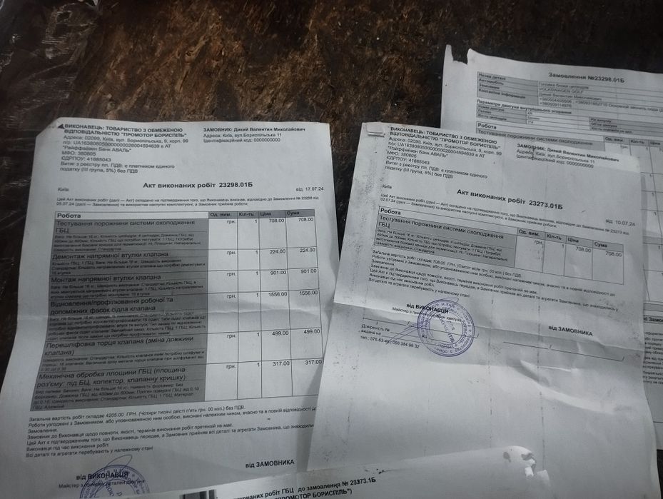 Головка блока (ГБЦ) VW Golf 2, Golf 3, Jetta, Corrado 1.8i GTI 16V