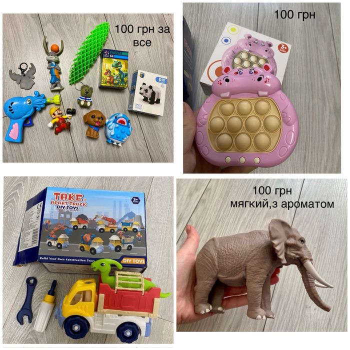 Поп іт/машинка розбірна/слон сквіш резиновий