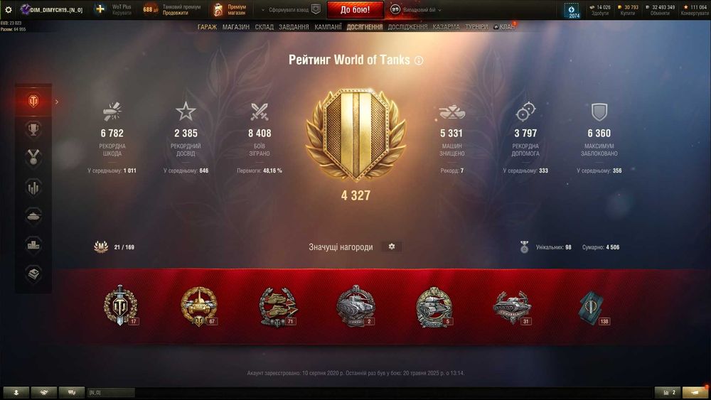 Продаю акаунт танков  World of Tanks, та  Гра World of Tanks Blitz