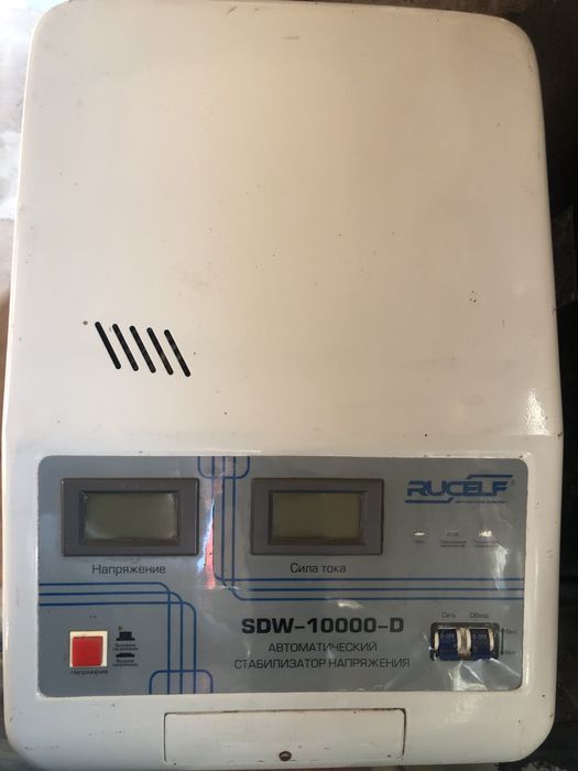 Стабилизатор напряжения RUCELF SDW 10000-D