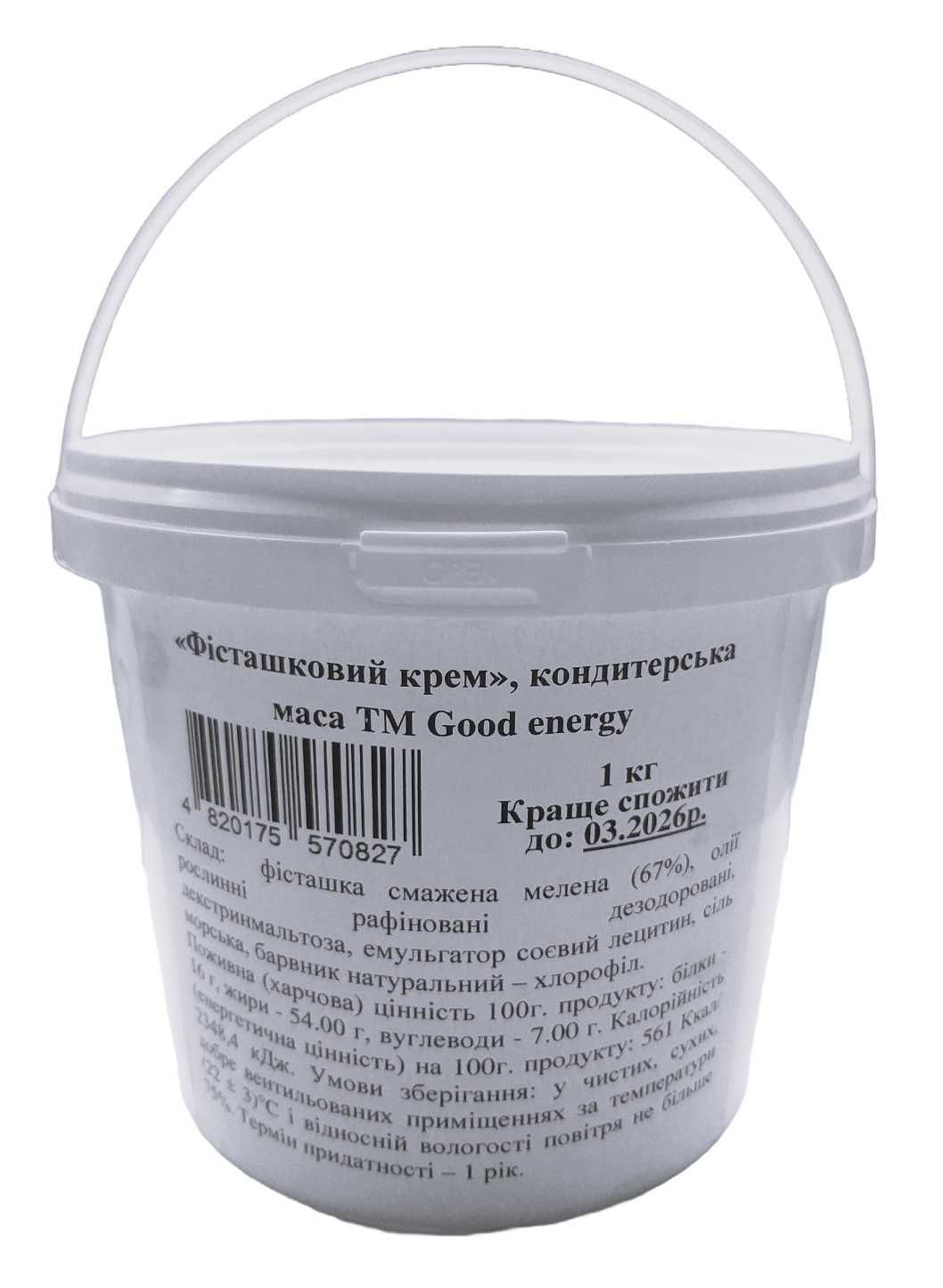 Фісташкова паста   Дубайський шоколад
