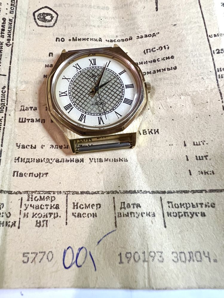 Часы кварцевые «Луч» СССР (позолоченные)