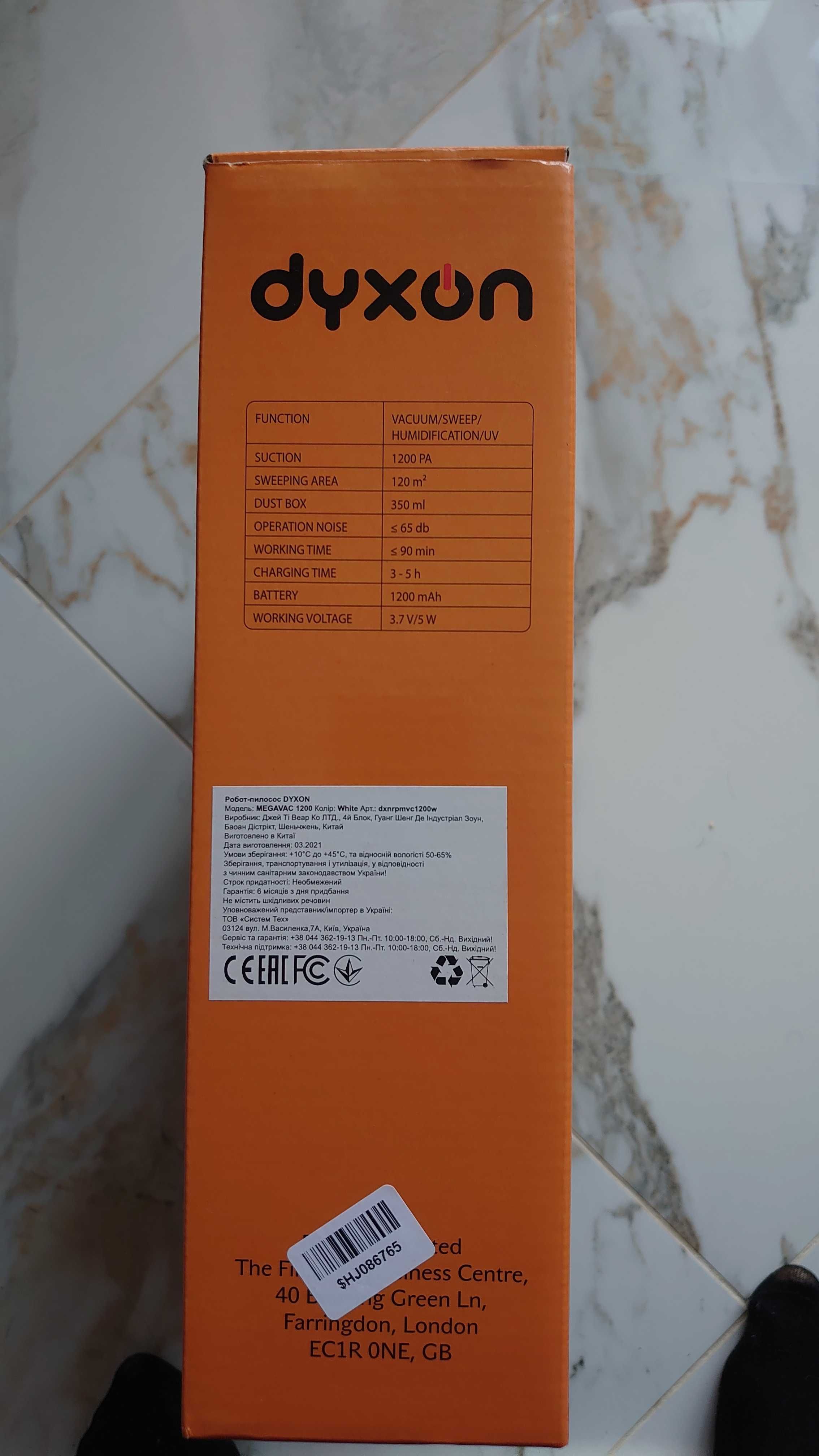 Робот-пилесос DYXON MEGAVAC 1200
