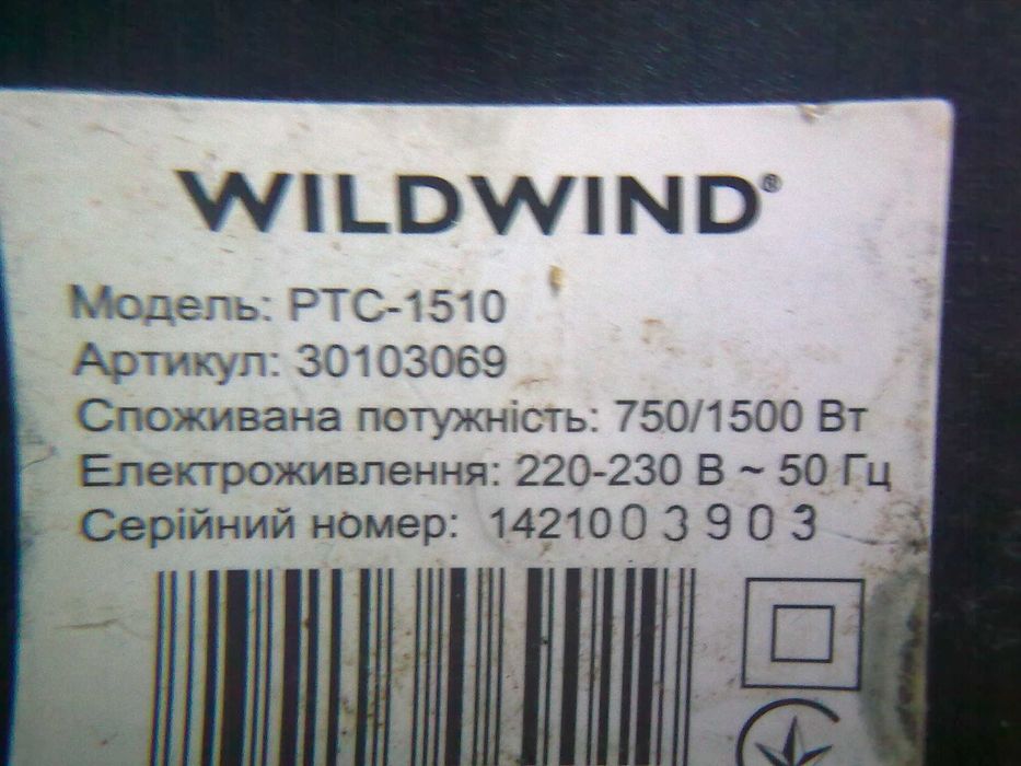Дуйка тепловентилятор обогреватель в рабочем состоянии