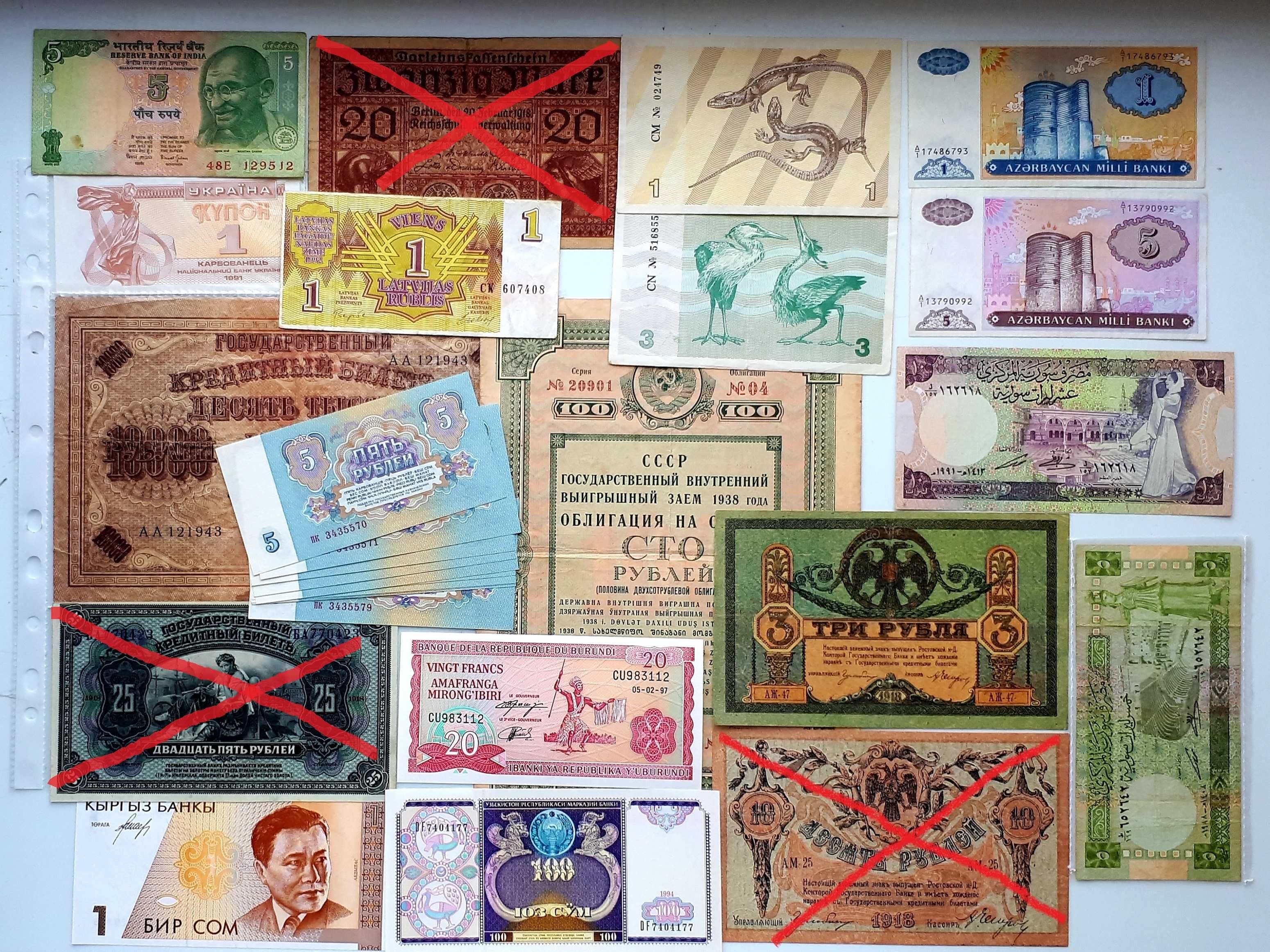 500 рублей 1919 UNC! Гражданка ВСЮР А. Деникин Другие боны См описание