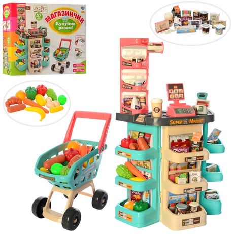 Игровой набор Магазин Супермаркет 668-76 Limo Toy дитячий магазин