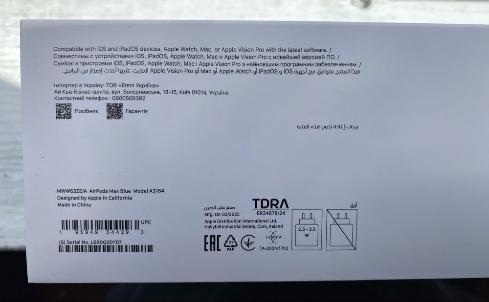 Навушники повнорозмірні бездротові Apple AirPods Max Blue (MWW63ZE/A)