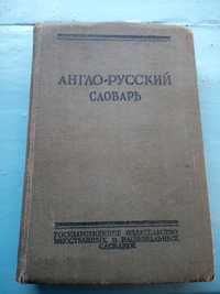 Книги 60-80 годов.