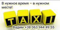 Такси в Чорноморське ( Илльичевске), универсал, Ауди А4 В7