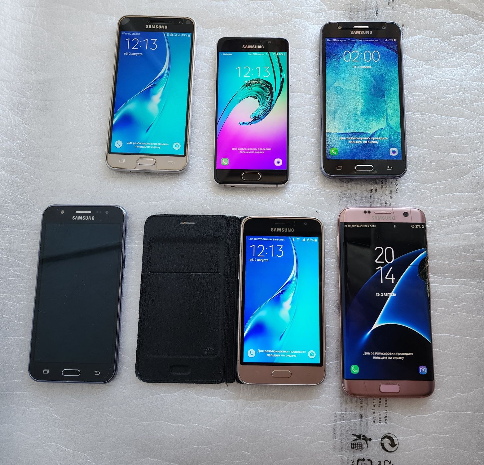 Samsung S2.S7 edge.J1.J3(2016).J5(2015)
