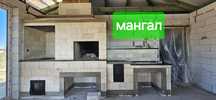 Мангал барбекю печі