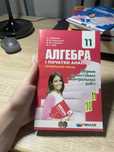 Збірник самостійних і контрольних робіт з алгебри