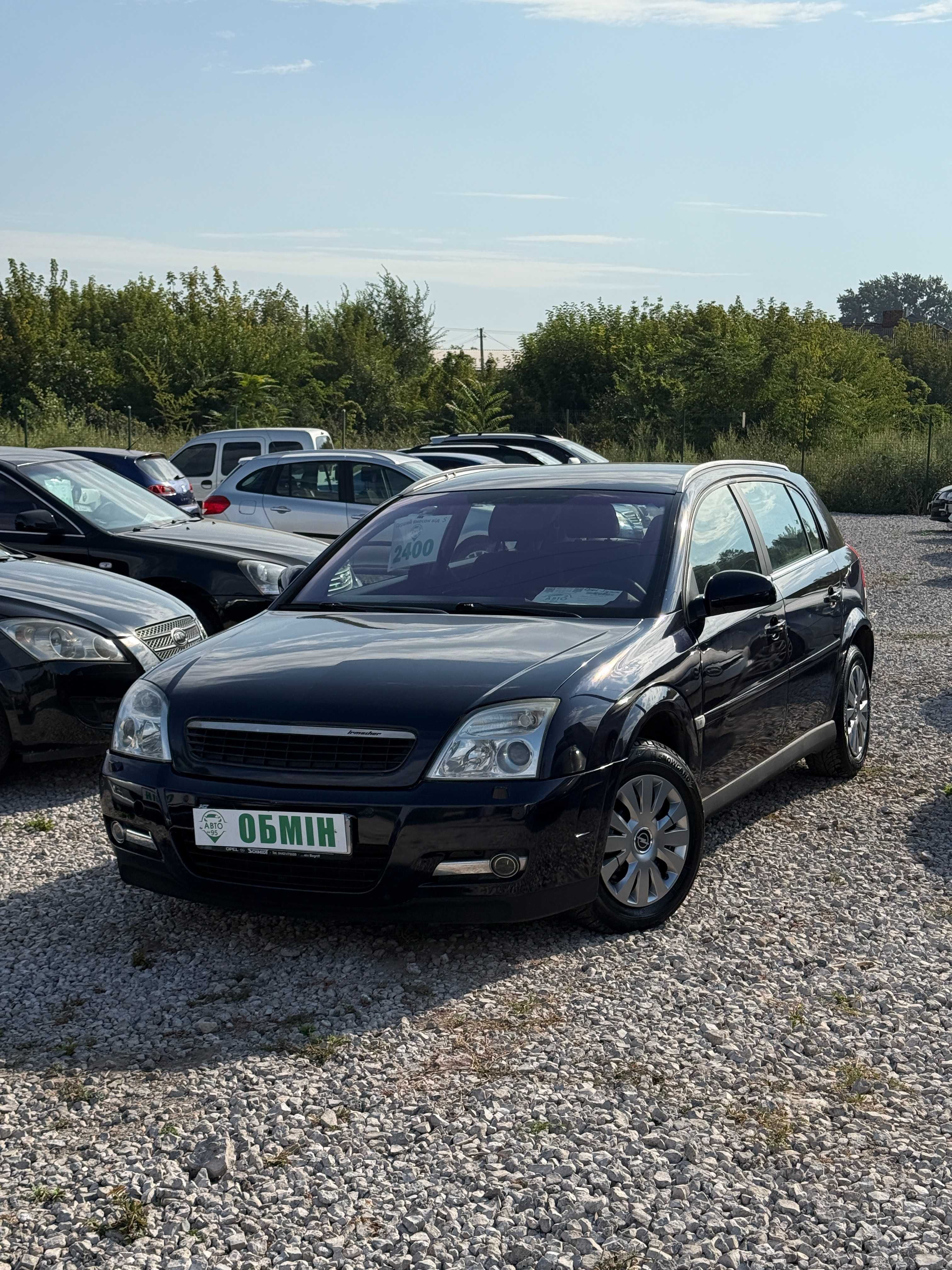 Продам Opel Signum 2004 рік можлива розстрочка,кредит,обмін!