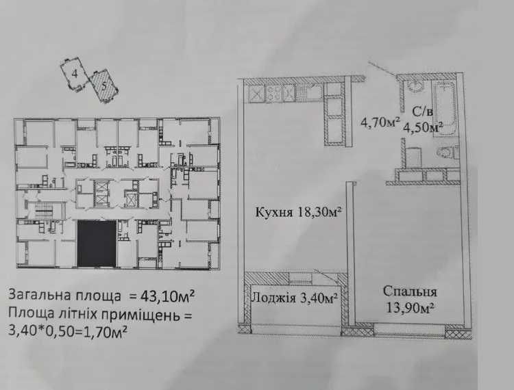 КЛЮЧИ НА РУКАХ! Продам две евродвушки, Скай Сити. Дом сдан Собственник