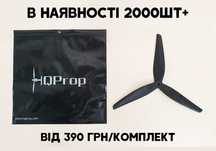 4шт Пропелери для fpv дрона HQProp MacroQuad 10x5x3 1050-3
