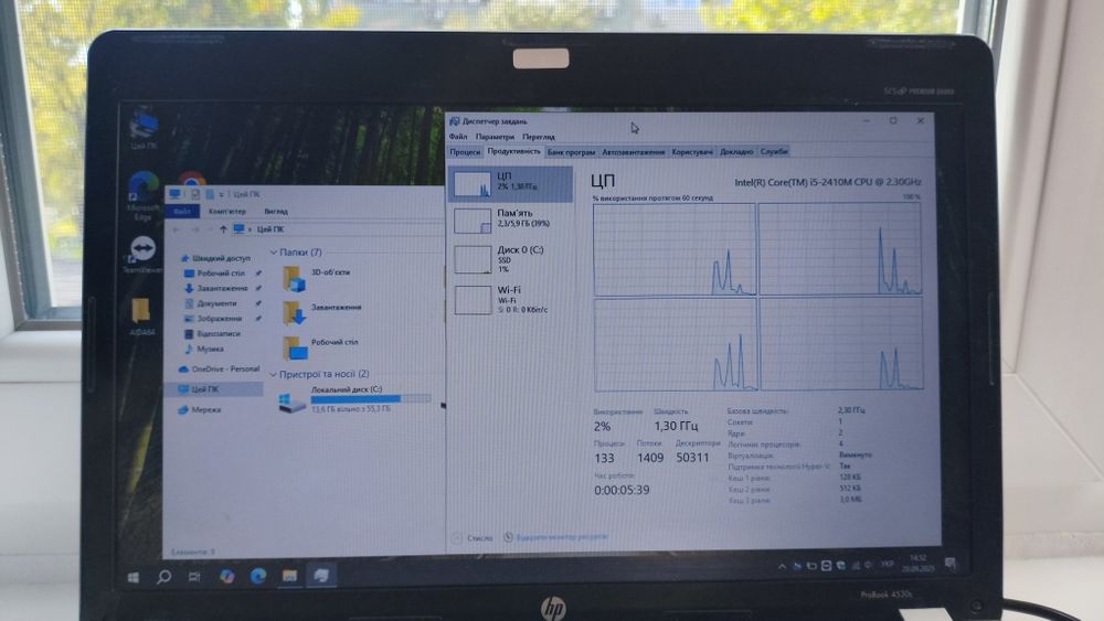 Ноутбук ProBook HP 4530S і5 -2450м 6 гб SSD