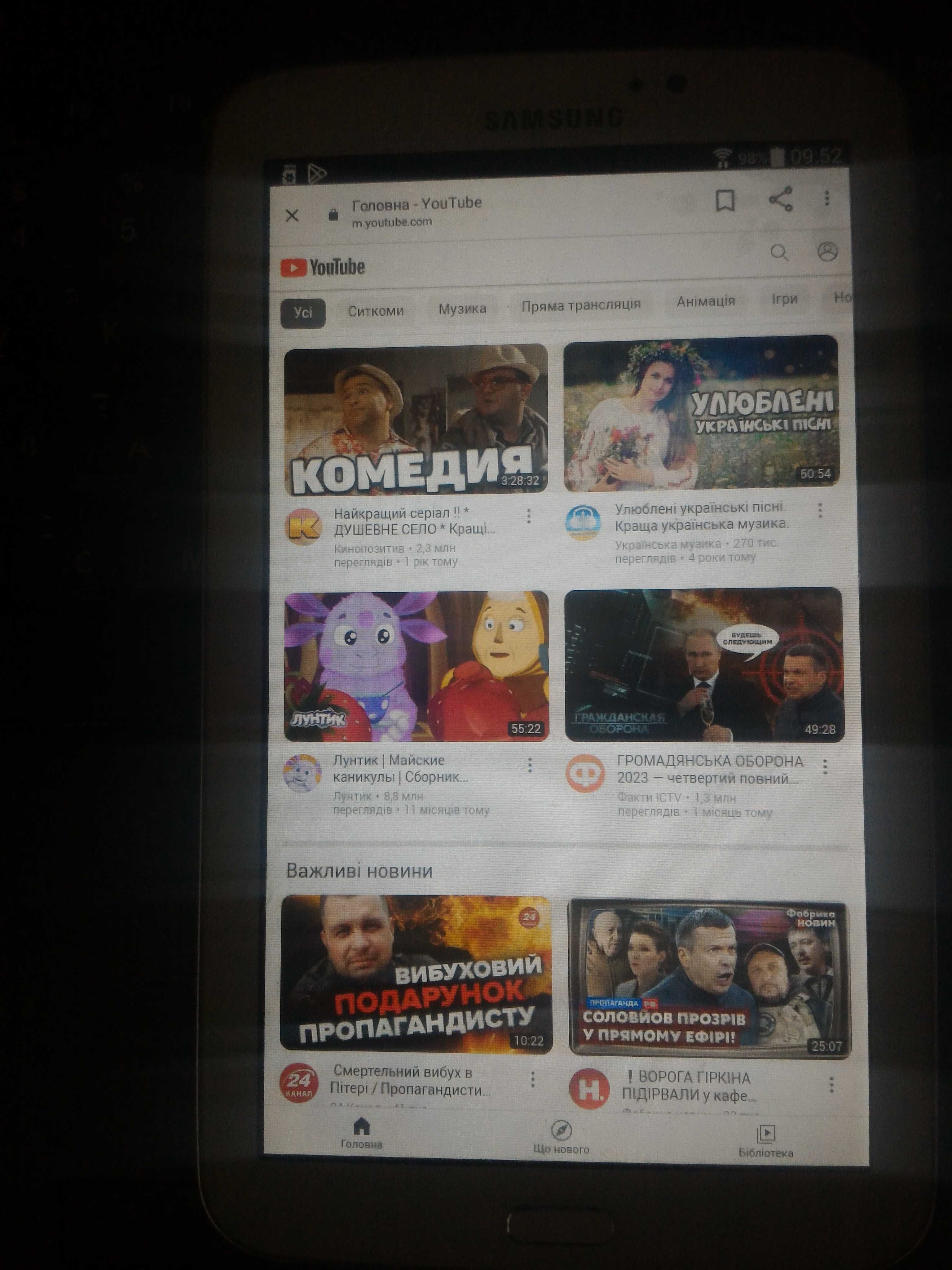 Samsung  гелексі tab 3