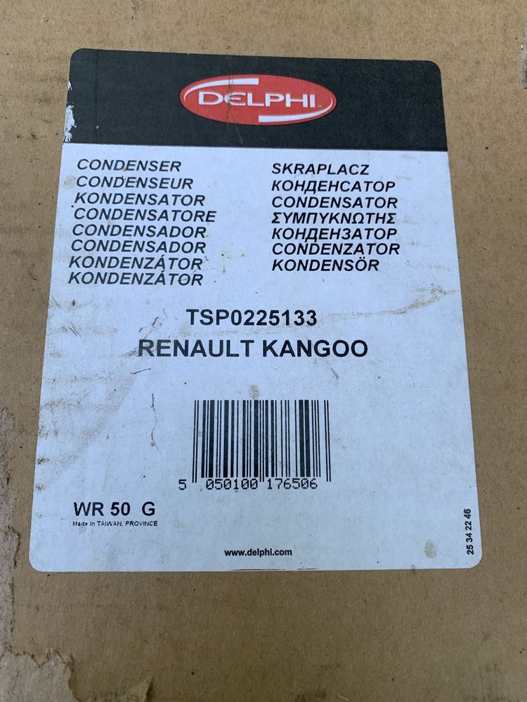Продам новий радіатор кондиціонера DELPHI TSP0225133 (RENAULT)